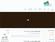 Tablet Screenshot of kooye-narenj.com